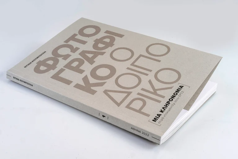 Photobooks